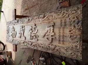 荷泽郓城县木工样品